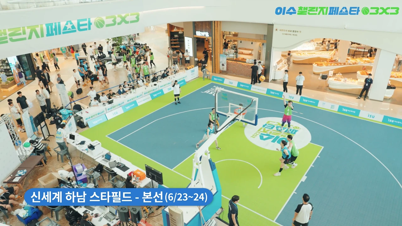 [행사스케치] 2023 이수 챌린지 페스타 스케치