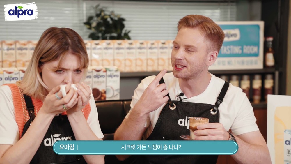 알프로 x 지구망 카슨,요아킴 인터뷰