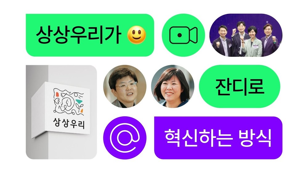 [잔디 고객 인터뷰] 5060이 제 2의 커리어를 스마트하게 준비하는 방법
