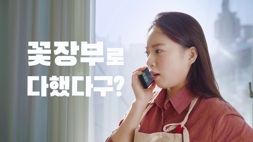 어플 앱 홍보영상제작