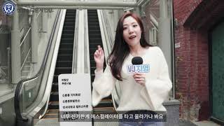 연세대 창업센터 홍보영상