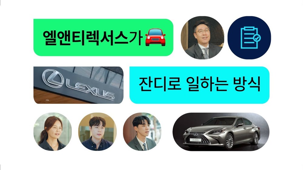 [잔디 고객 인터뷰] 엘앤티렉서스가 잔디 전자결재 쓰고 경험한 변화