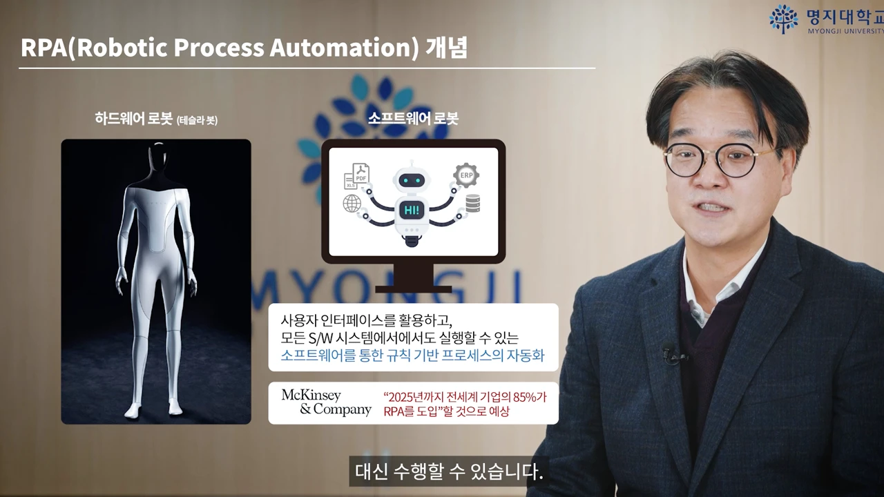2022 명지대학교 성과보고영상 제작