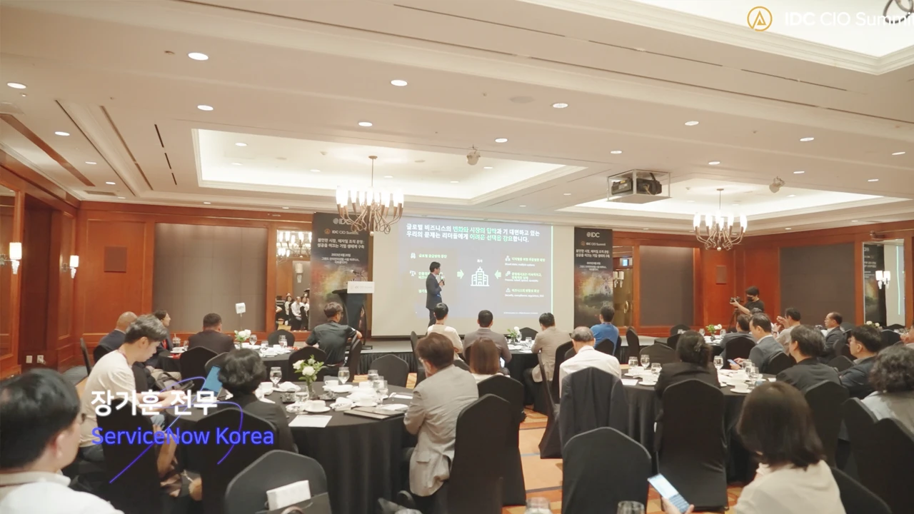 [행사스케치] 2023 한국IDC 행사스케치영상 제작