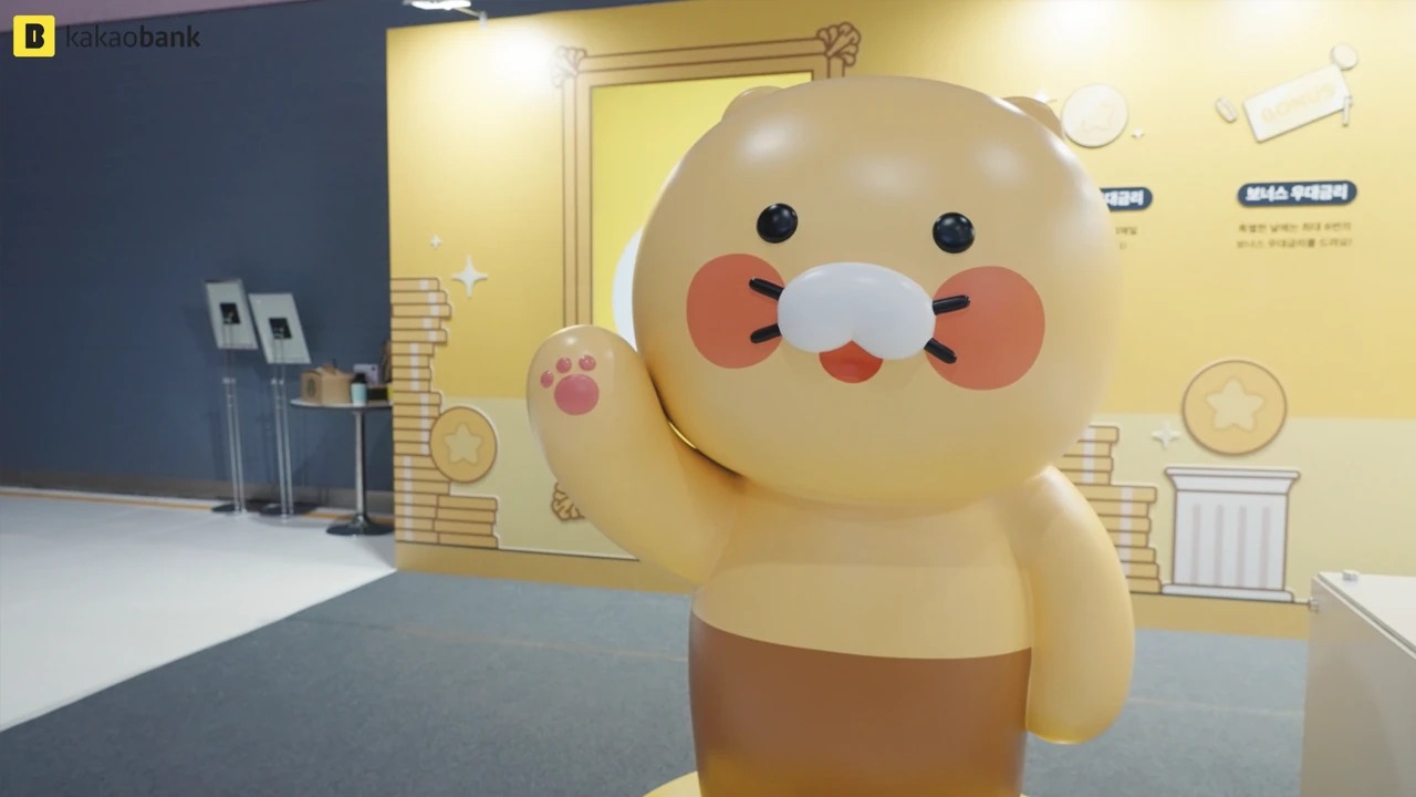 [행사스케치] SETEC_2024 대한민국 재테크 박람회_카카오뱅크 스케치