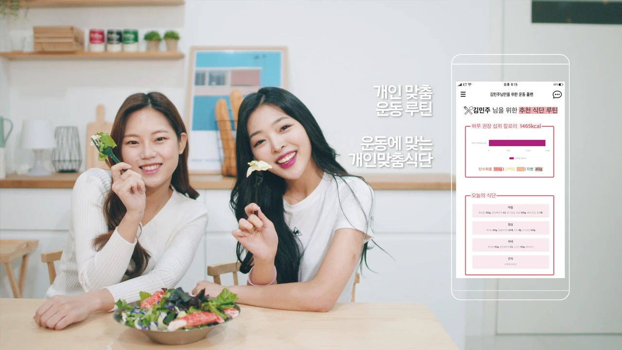 웹 모바일 서비스 홍보영상 광고
