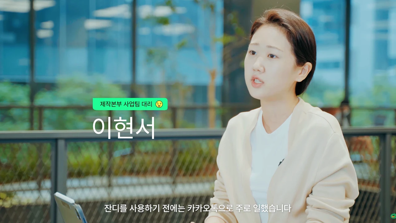 [잔디 고객 인터뷰] 국내 유일 완성형 스튜디오 SLL이 전문성을 하나로 통합하는 법