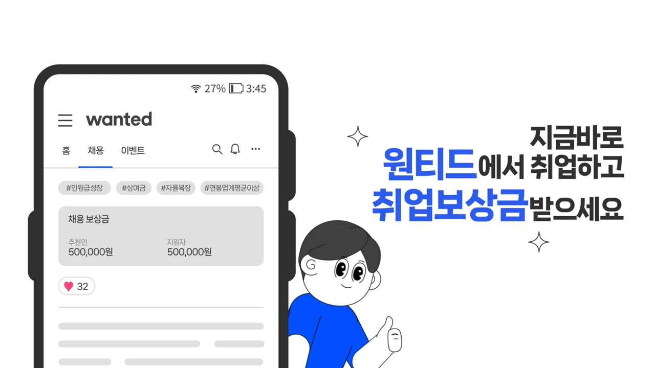 모션그래픽 기업 홍보영상 제작