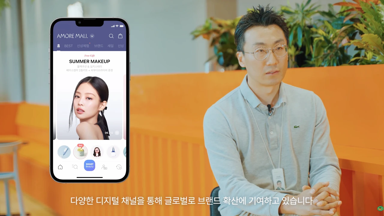 [잔디 고객 인터뷰] 아모레퍼시픽이 모든 IT 프로젝트를 성공적으로 관리하는 방식