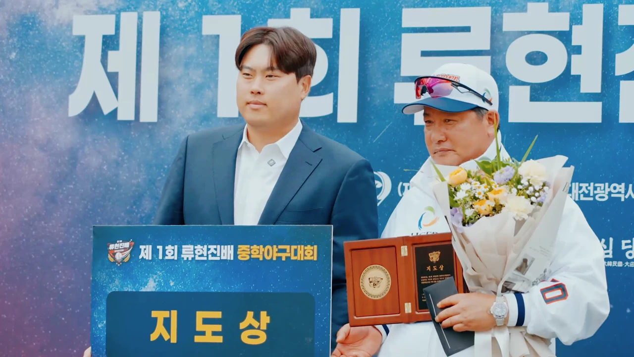 [행사스케치] 중학야구경기 행사스케치영상 제작