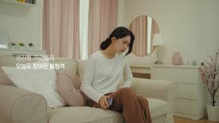 제품영상 / 제품소개영상 / 홍보영상제작