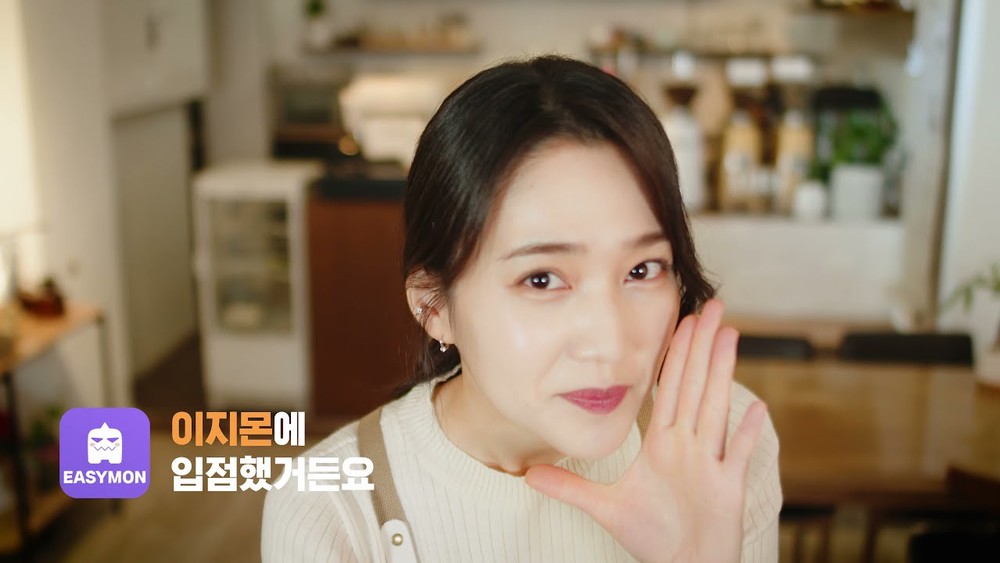 6초 범퍼광고영상 제작 ( 앱 홍보영상 )