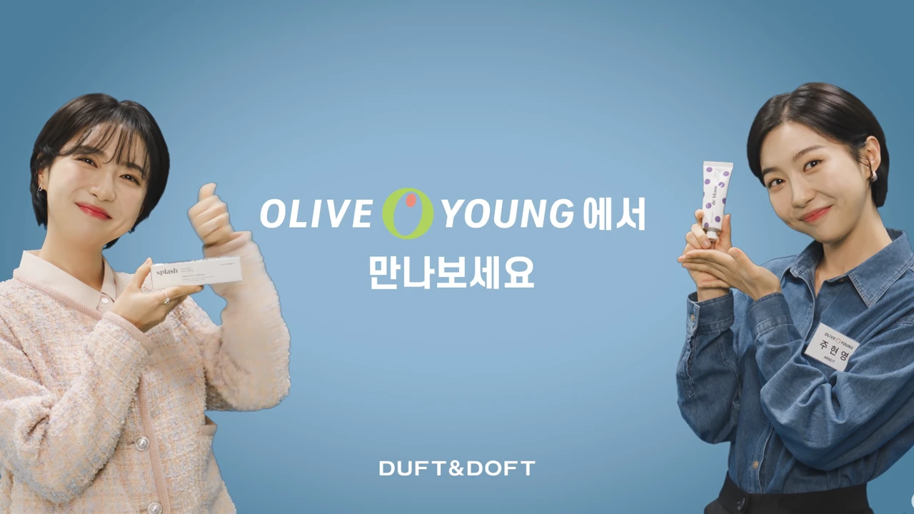 니 취향, 내 취향 다 저격! 주현영 현실 알바 연기ㅋㅋㅋ (feat.드 블롸아아아앙~)