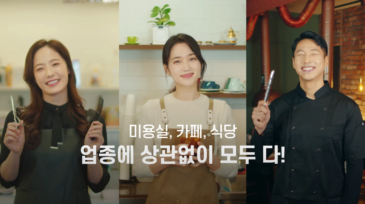 앱 홍보영상 제작 / 앱 광고영상