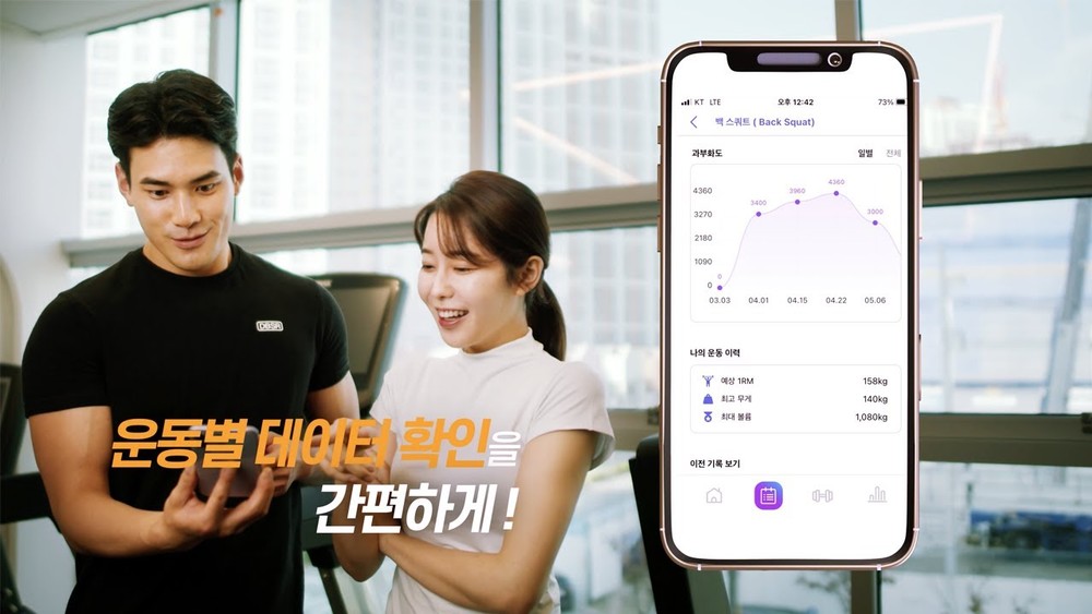 앱 광고영상 / 어플 홍보영상 제작