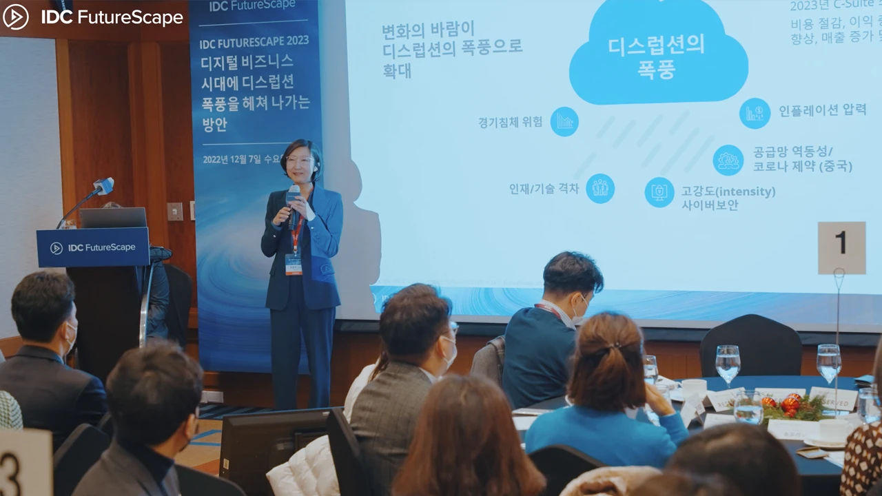 [행사스케치] 기업 발표 및 행사 스케치영상 제작