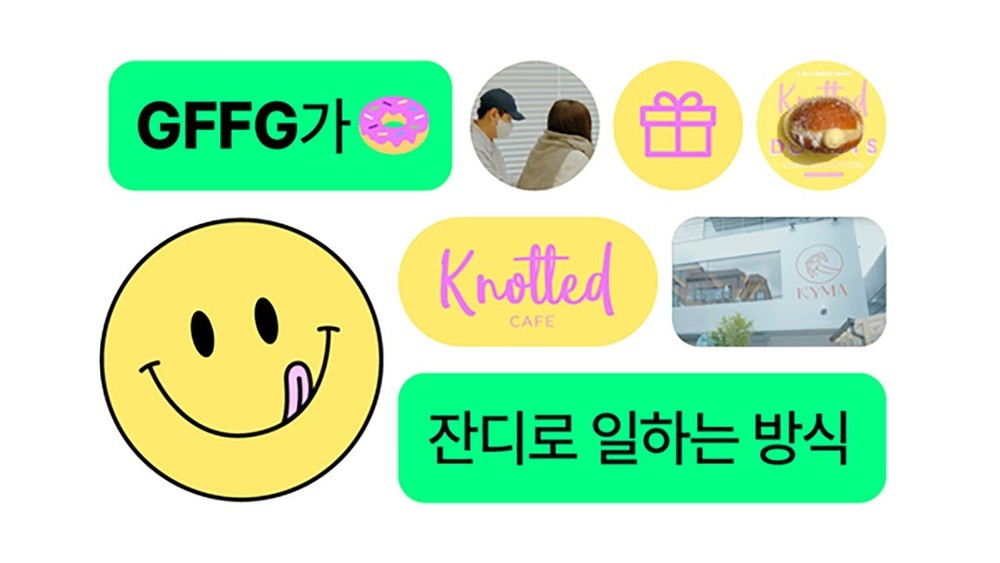 [잔디 고객 인터뷰] 노티드, 다운타우너! 가장 힙한 F&B그룹 GFFG가 고객을 팬으로 만드는 비결