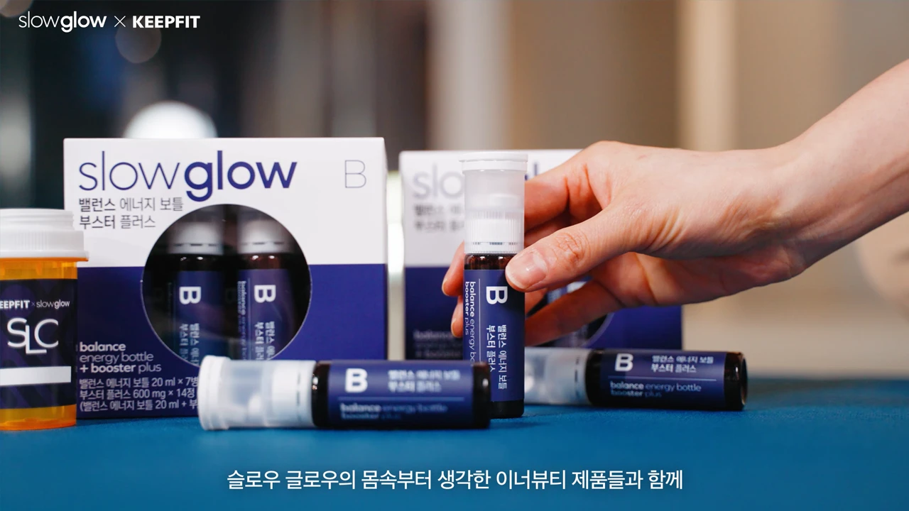 슬로우글로우x키핏 인터뷰영상 제작