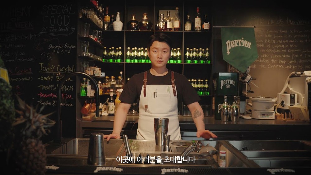 bar 칵테일 술집 홍보영상 제작