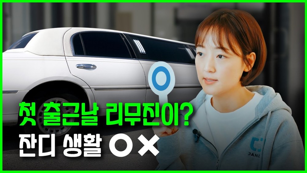 협업툴 잔디와 멈추지 않고 성장하기 ⎮ 잔디가 자라는 방법 ep.3