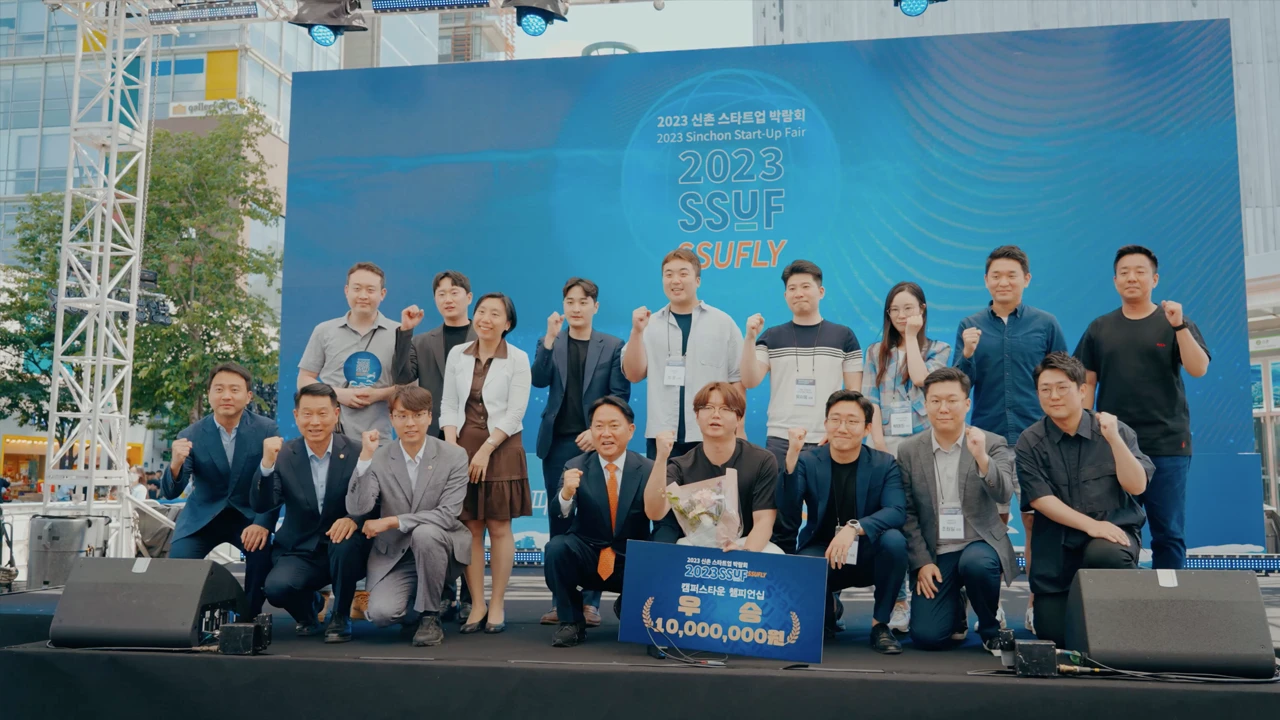 [행사스케치] 2023 신촌 스타트업 박람회 스케치