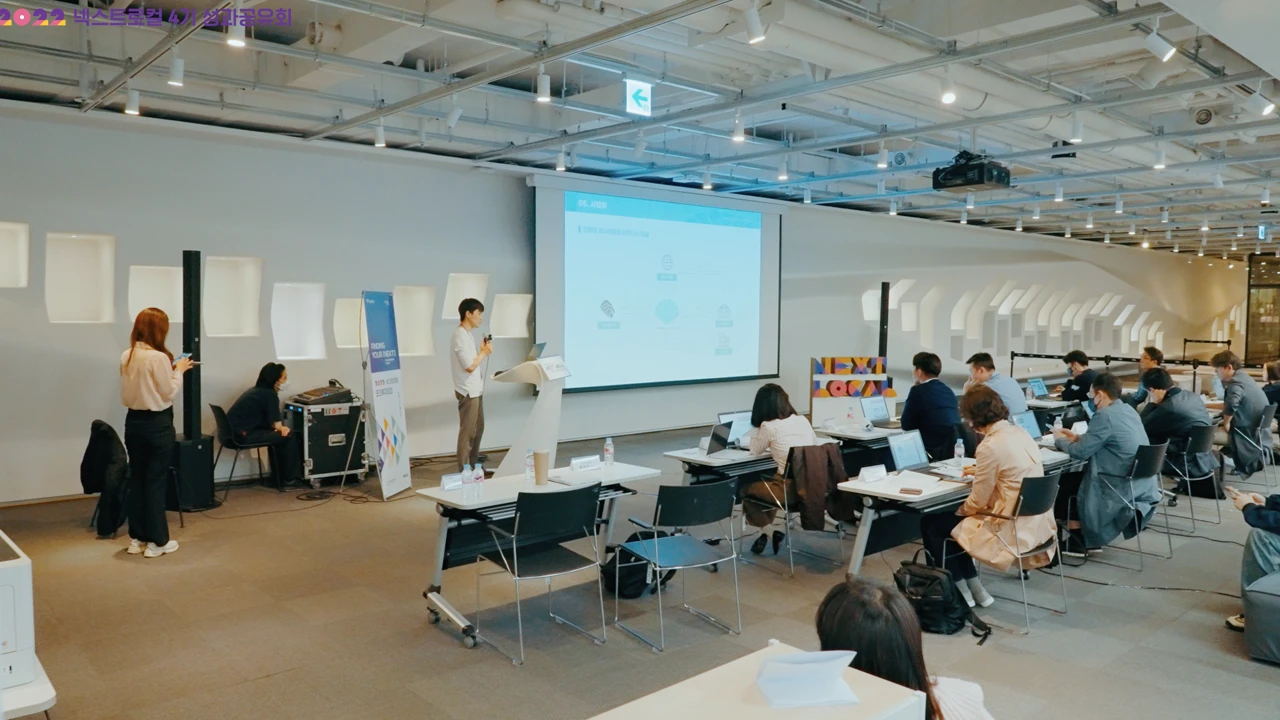[행사스케치] DDP_넥스트로컬 성과공유회 행사 스케치