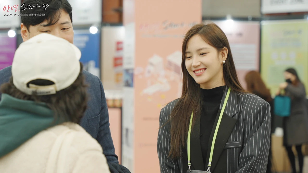 [행사스케치] 2022년 예비창업패키지 연합 졸업전시회 스케치