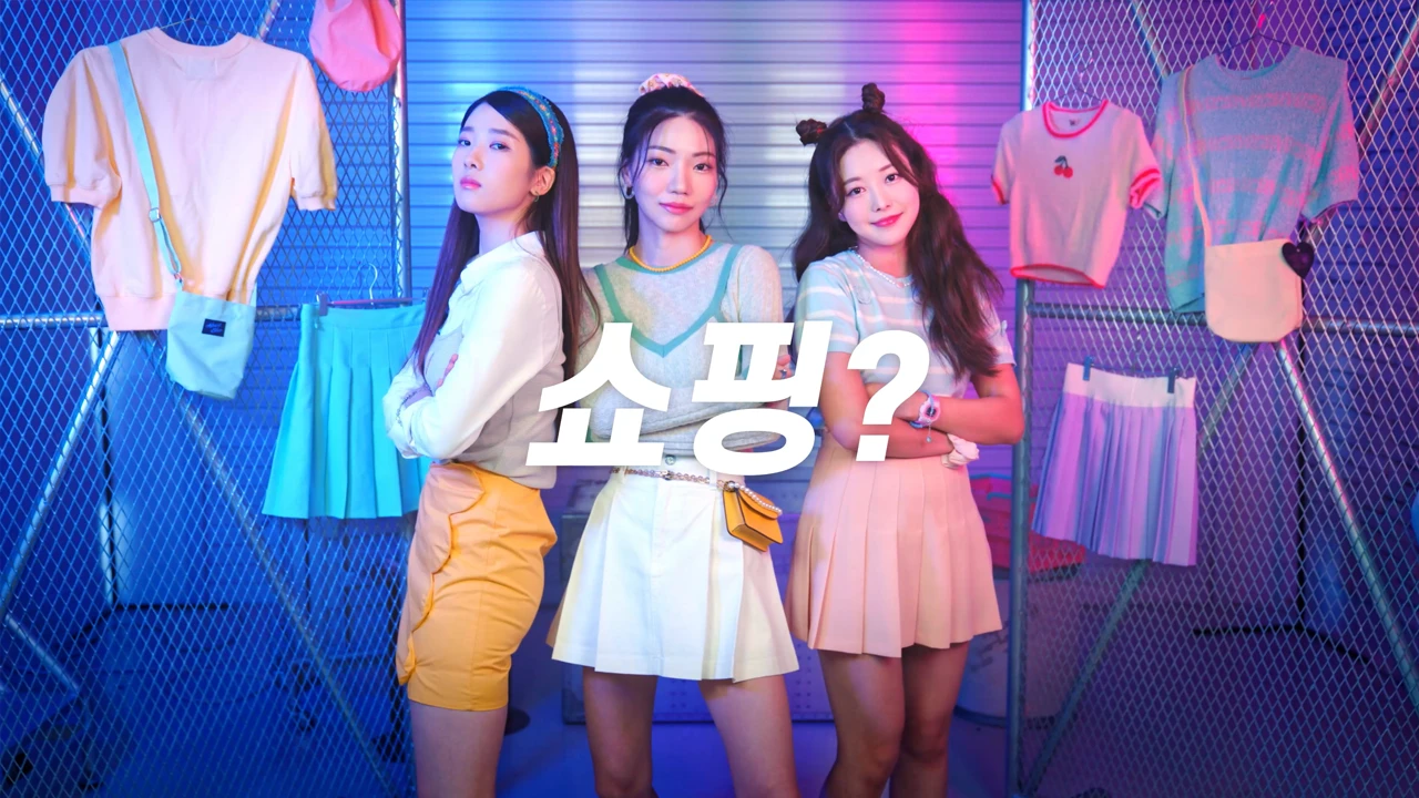 띵쇼마켓 _ 의류쇼핑몰 광고 _6초범퍼